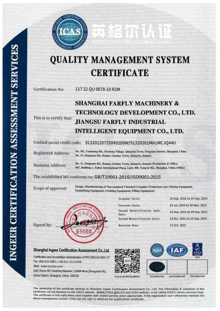 ISO9001英文
